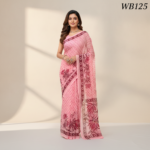 poonam withblouse -rain drop